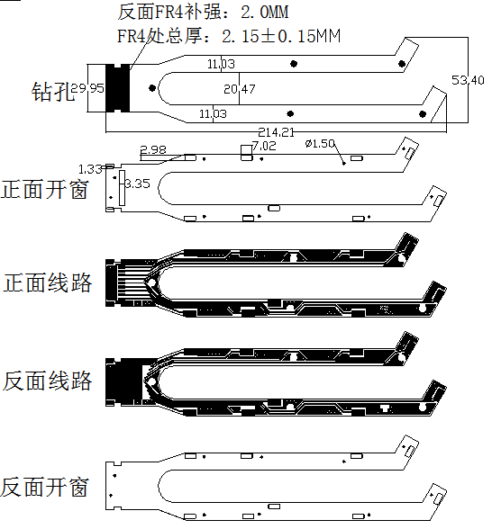 矩形排列電池組小尺寸CCS采集模組FPCB雙面排線(xiàn)分層圖